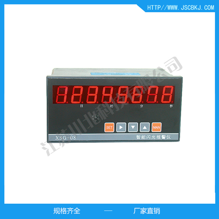 CB-XSG08ϵW